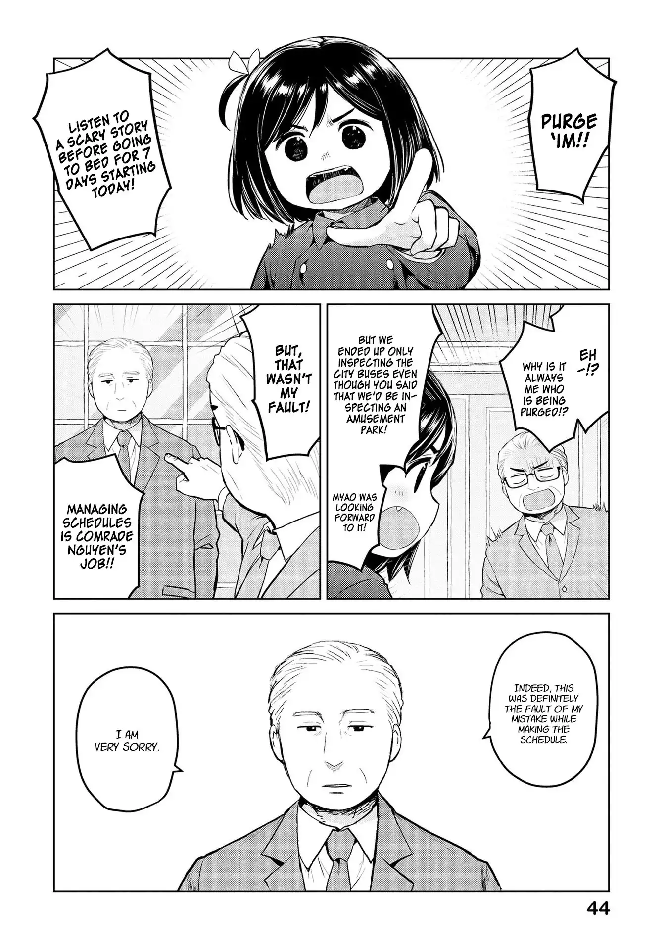 Oh, Our General Myao Chapter 29 2